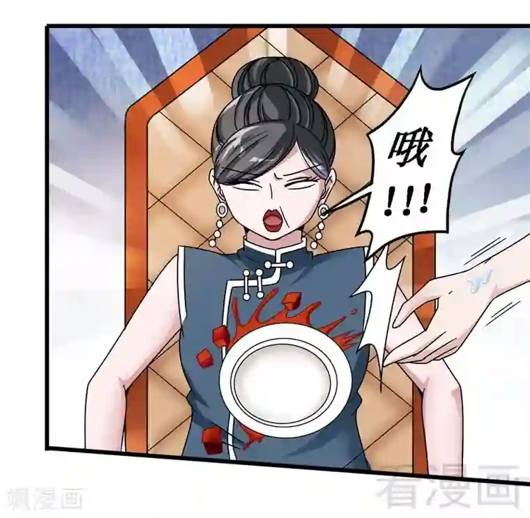 恶魔校草第31话 无理取闹