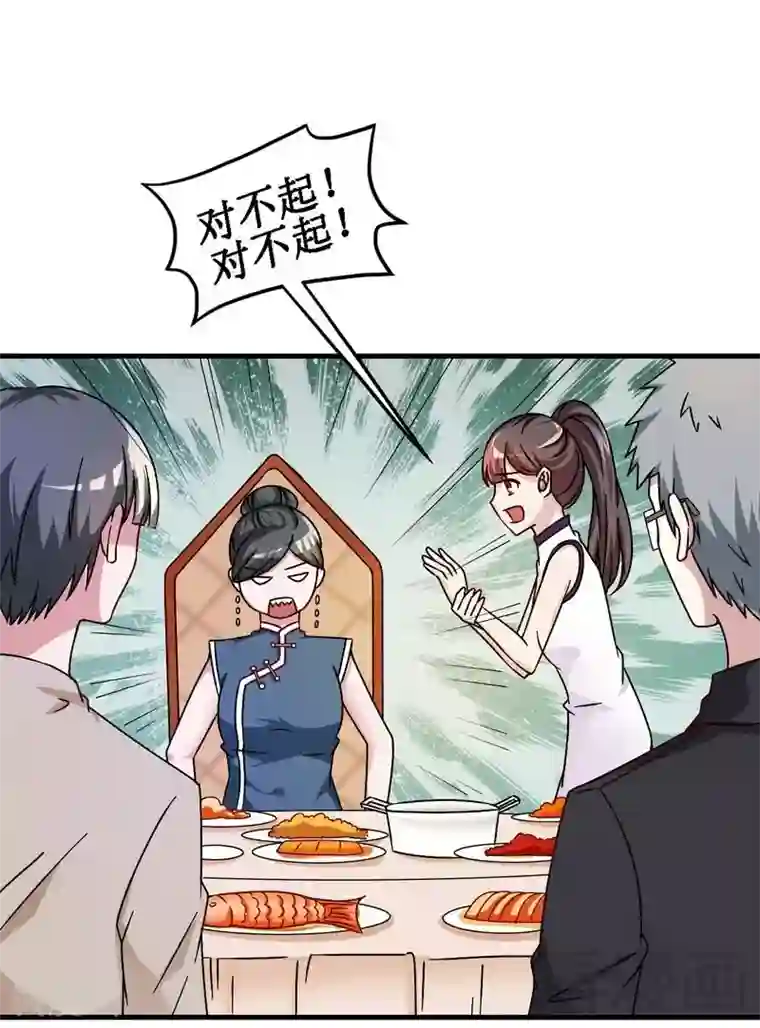 恶魔校草第31话 无理取闹