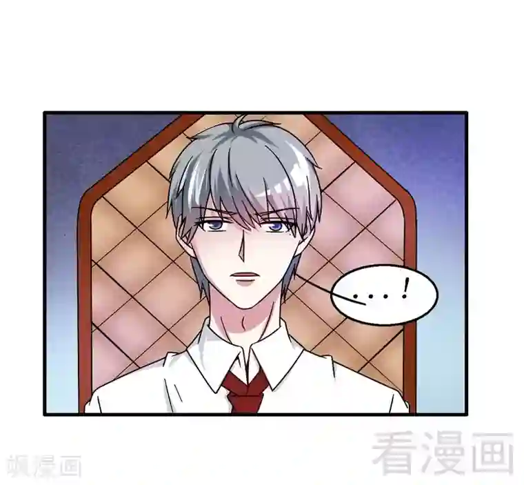 恶魔校草第31话 无理取闹