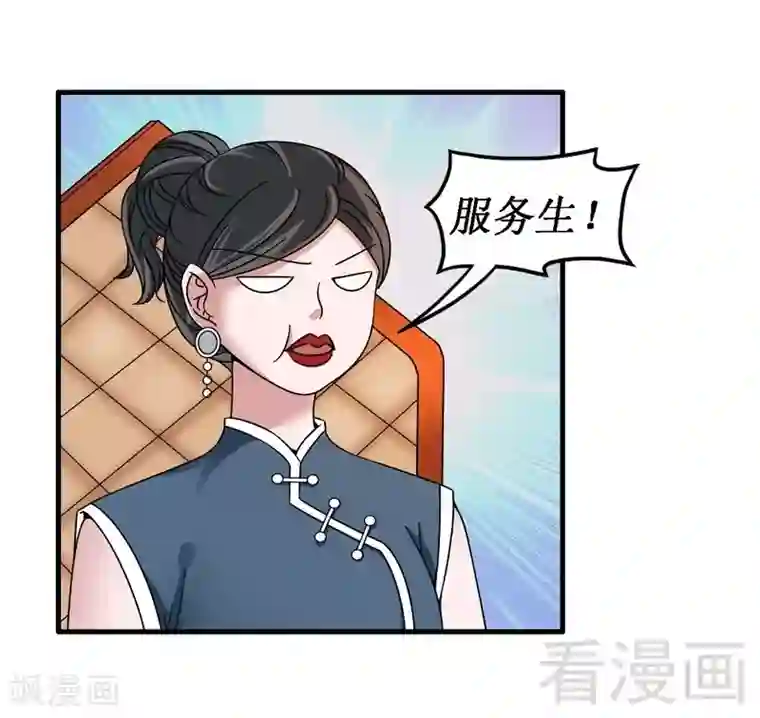 恶魔校草第31话 无理取闹