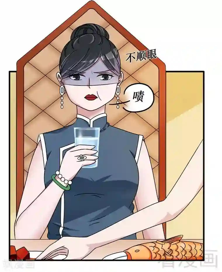 恶魔校草第31话 无理取闹