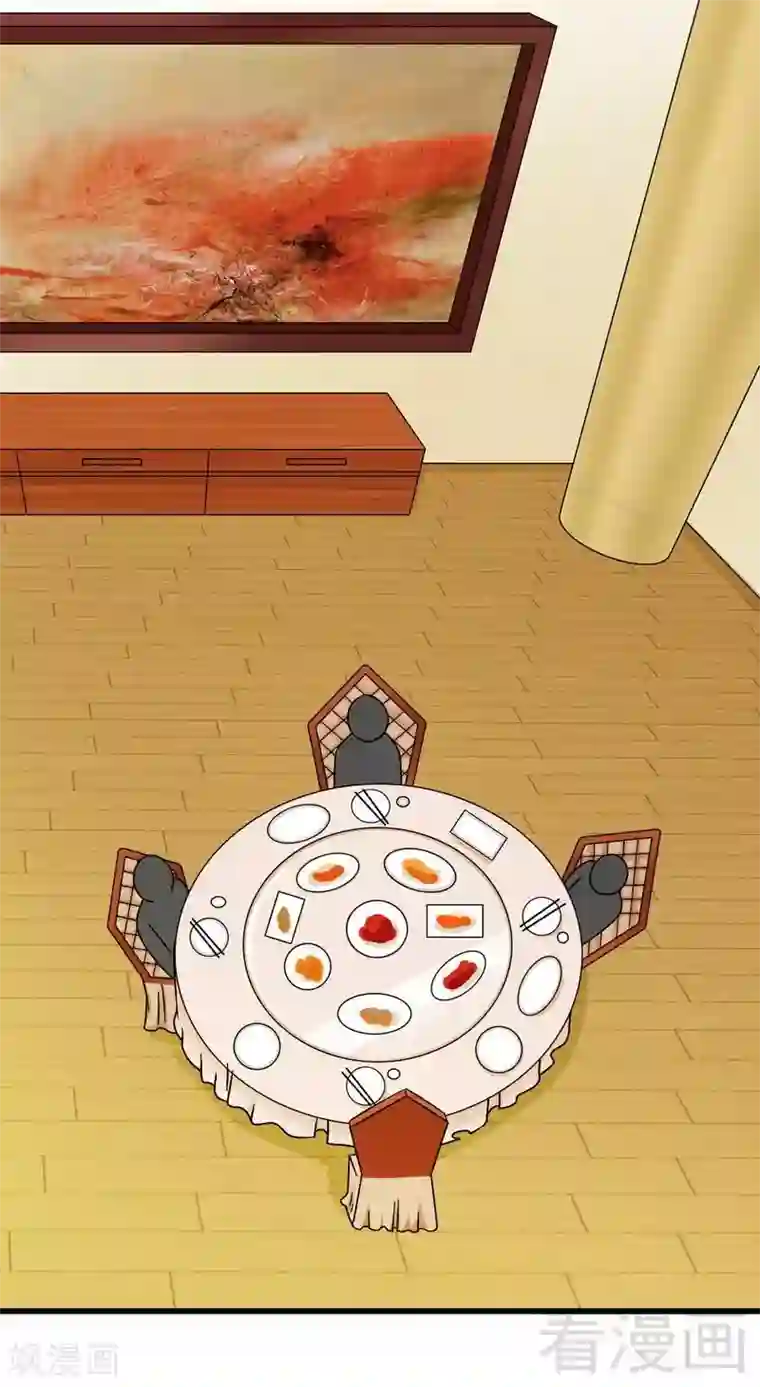 恶魔校草第32话 误会？