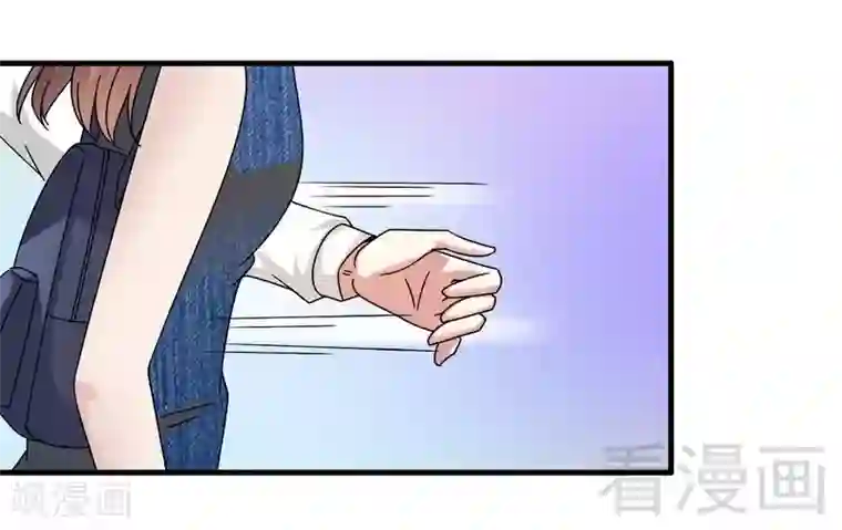 恶魔校草第32话 误会？