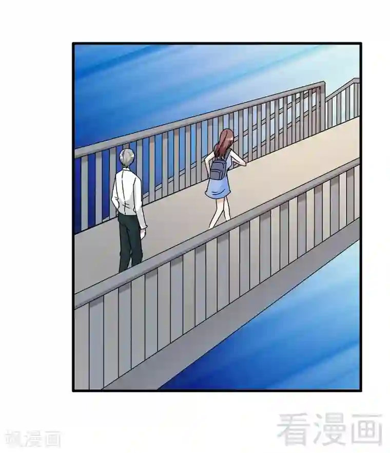 恶魔校草第32话 误会？