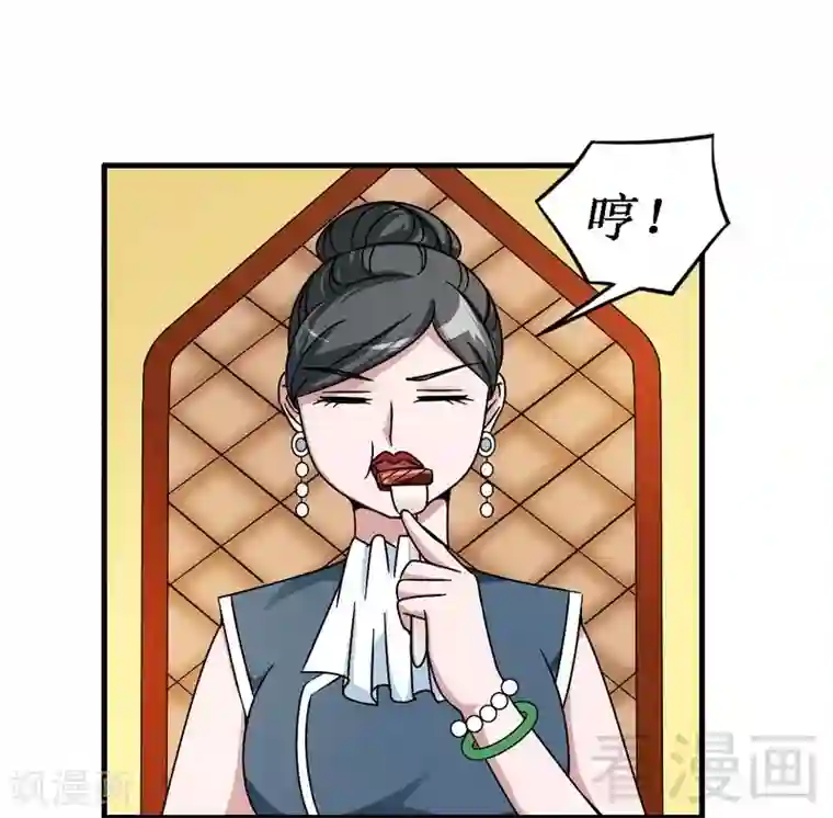 恶魔校草第32话 误会？