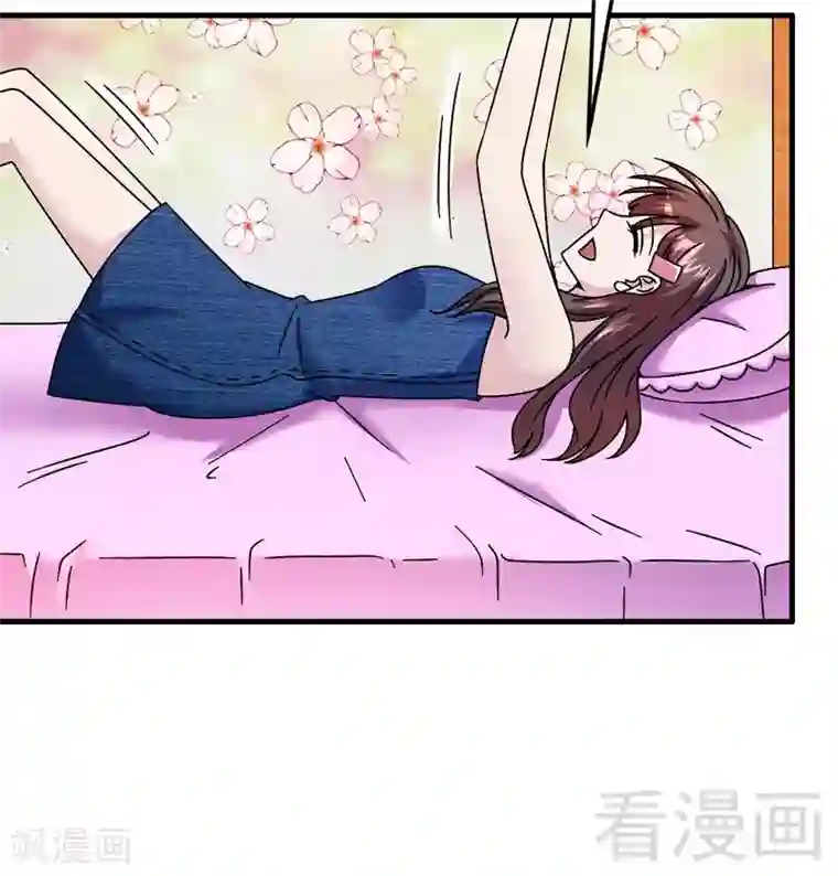 恶魔校草第33话 暗中帮忙