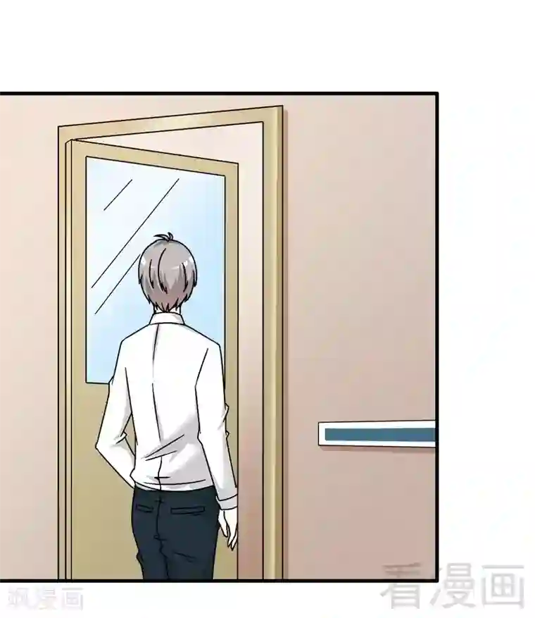 恶魔校草第33话 暗中帮忙