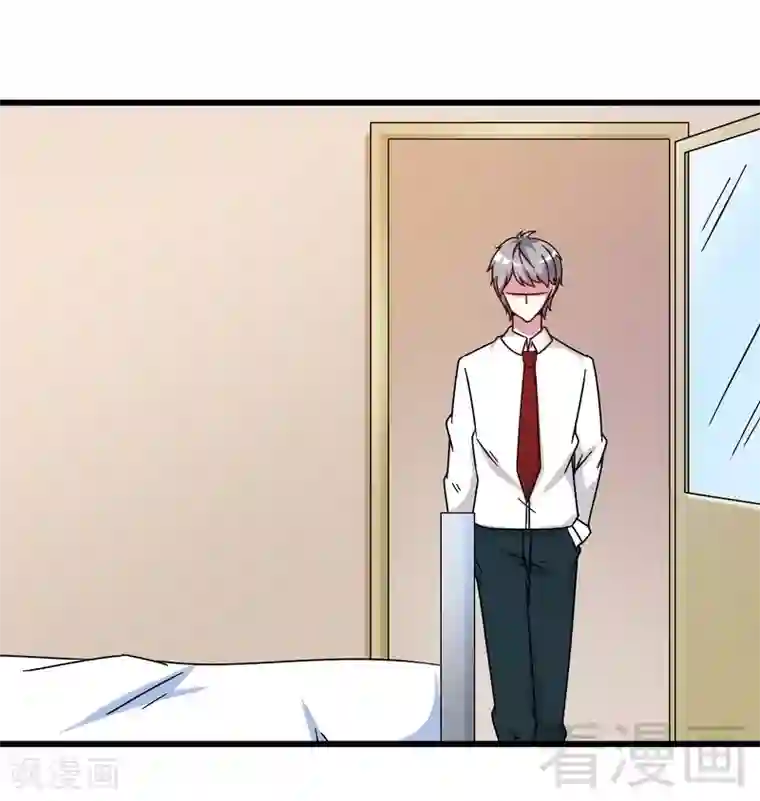 恶魔校草第33话 暗中帮忙