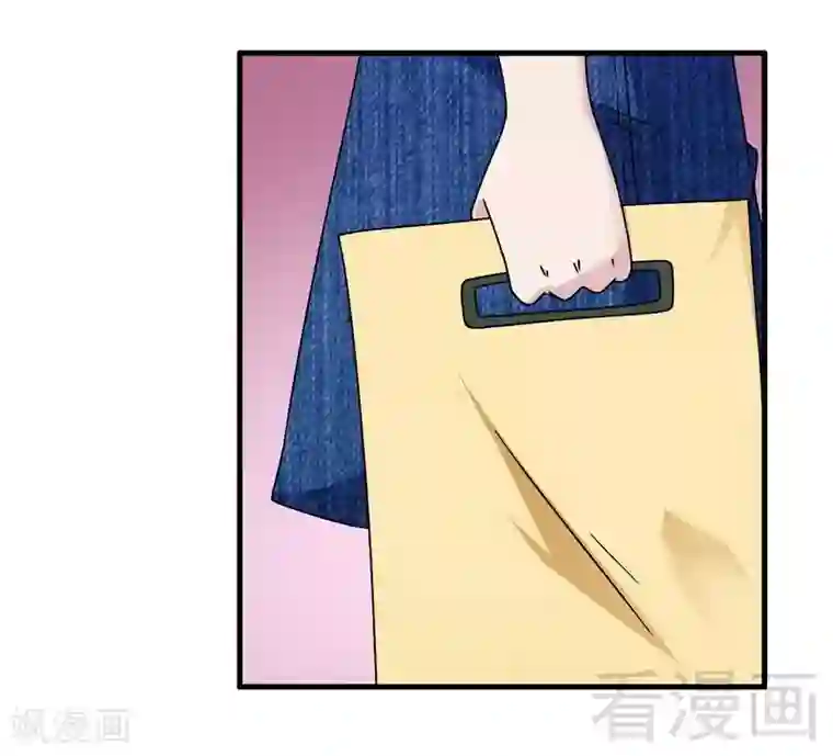 恶魔校草第33话 暗中帮忙