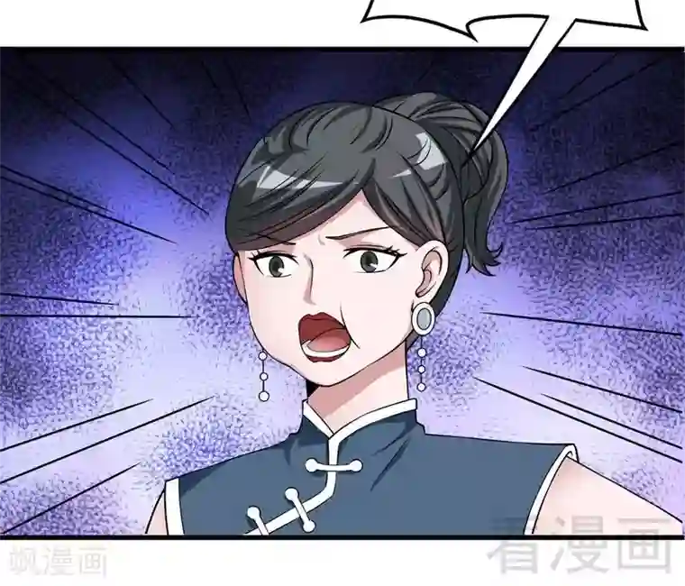 恶魔校草第34话 又是322？