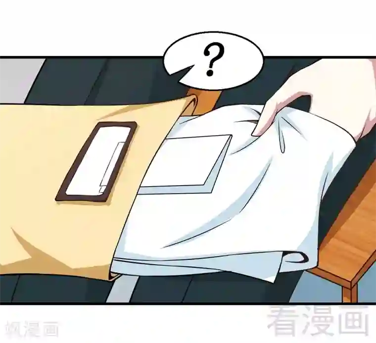 恶魔校草第34话 又是322？