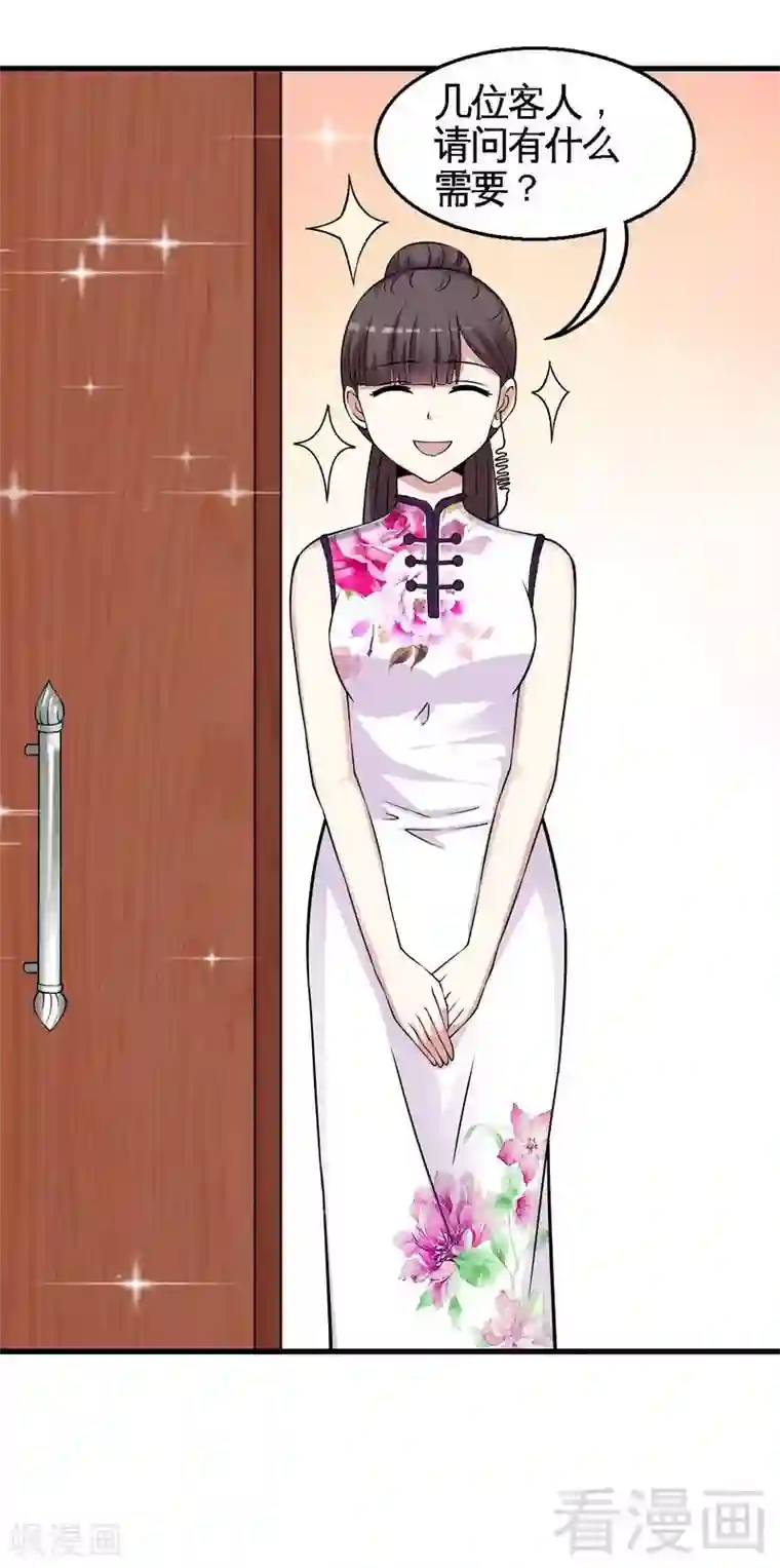 恶魔校草第34话 又是322？