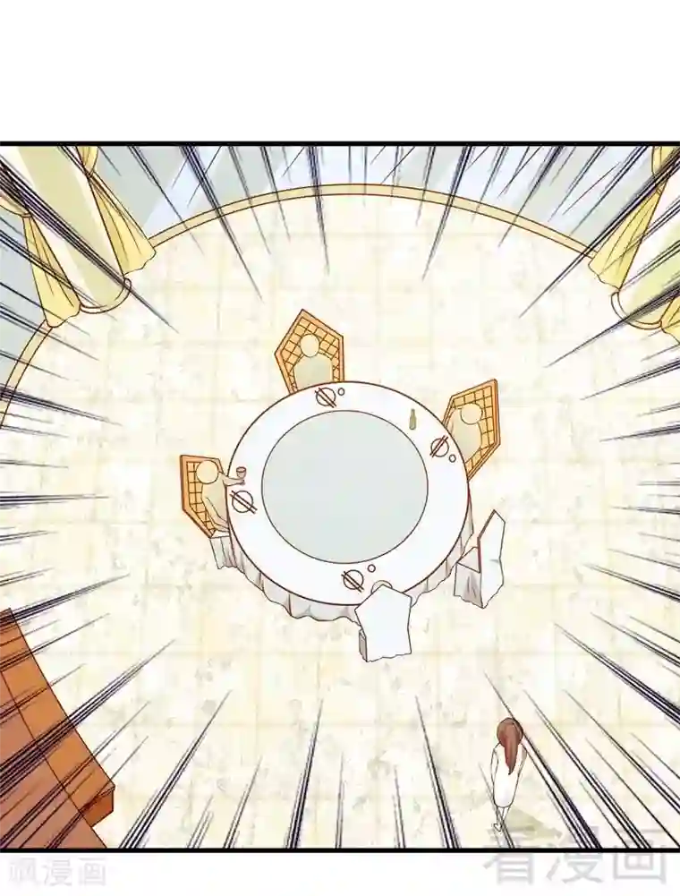 恶魔校草第34话 又是322？