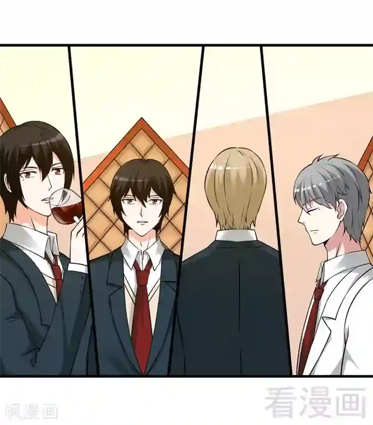 恶魔校草第34话 又是322？