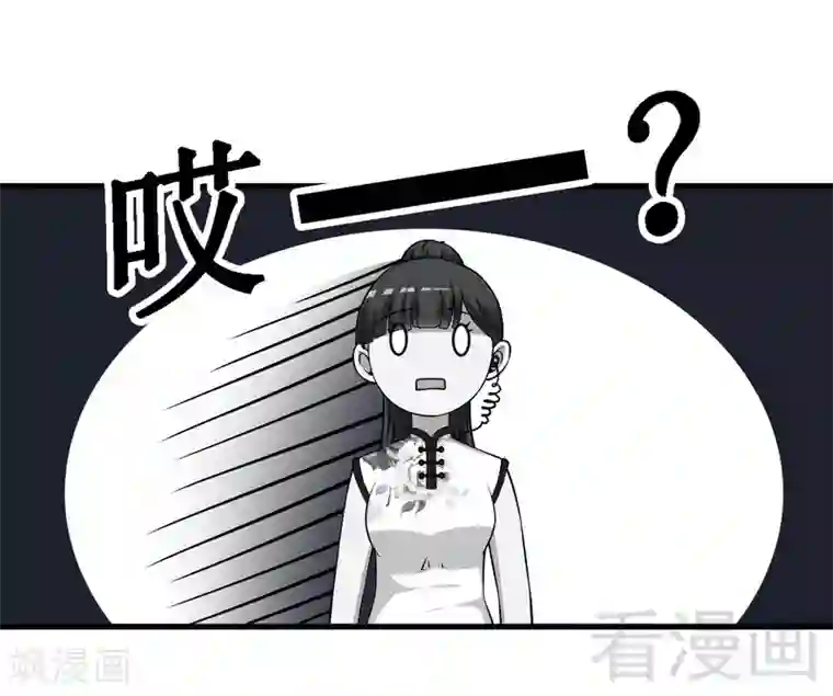 恶魔校草第34话 又是322？