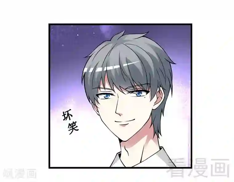 恶魔校草第34话 又是322？