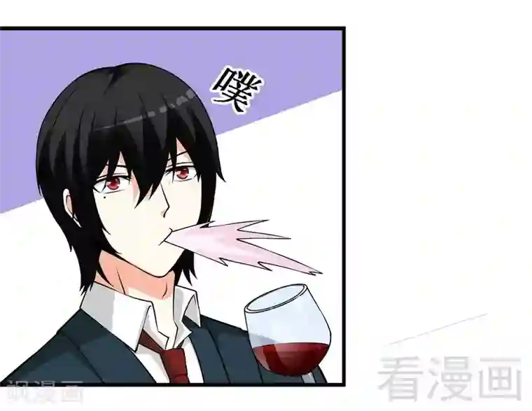 恶魔校草第34话 又是322？