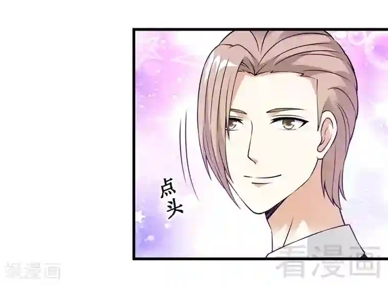 恶魔校草第34话 又是322？