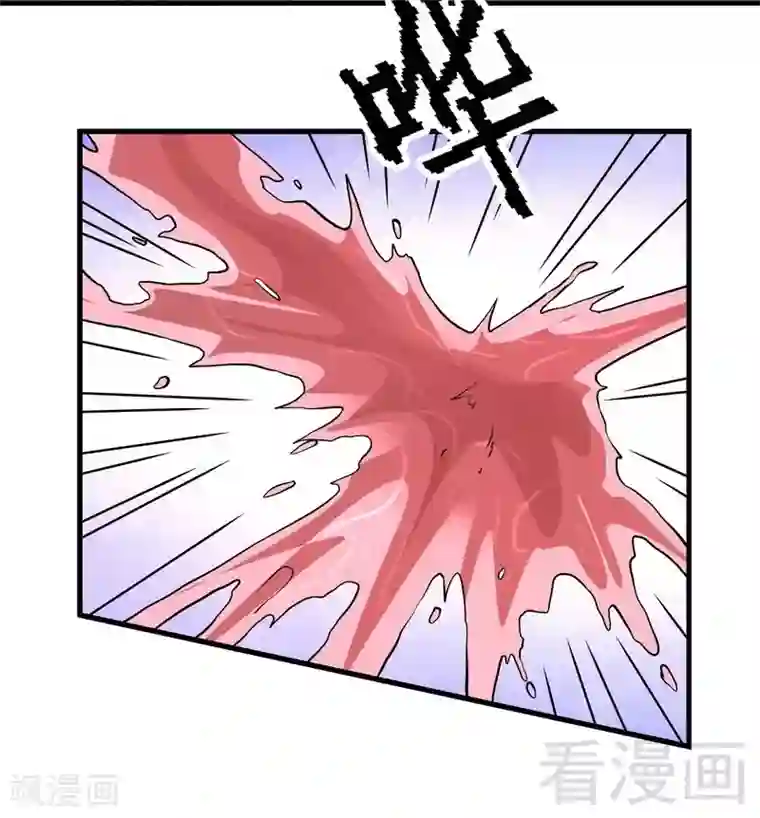 恶魔校草第35话 原来是她