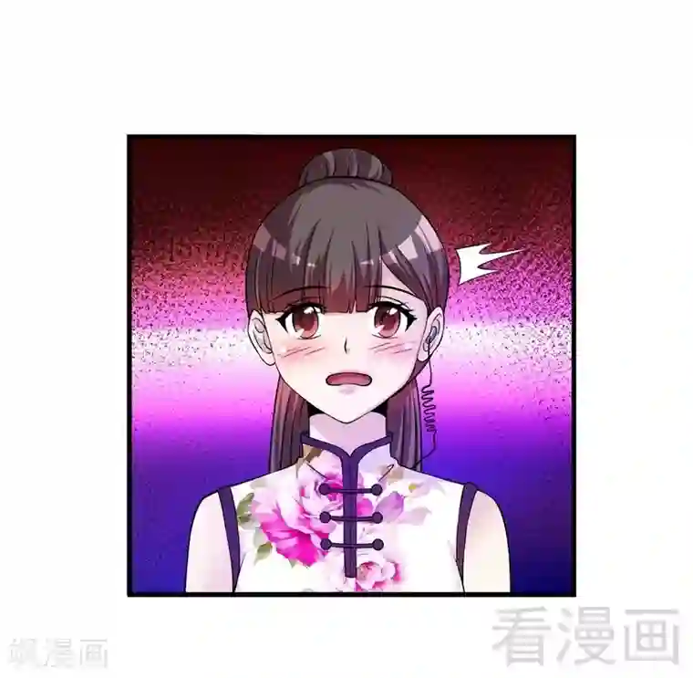 恶魔校草第35话 原来是她