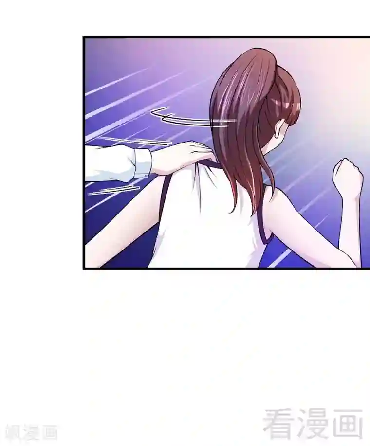 恶魔校草第35话 原来是她