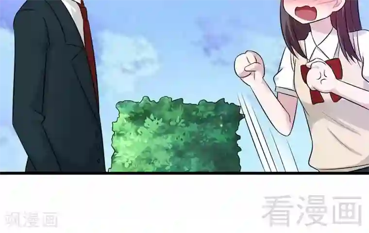 恶魔校草第36话 落水