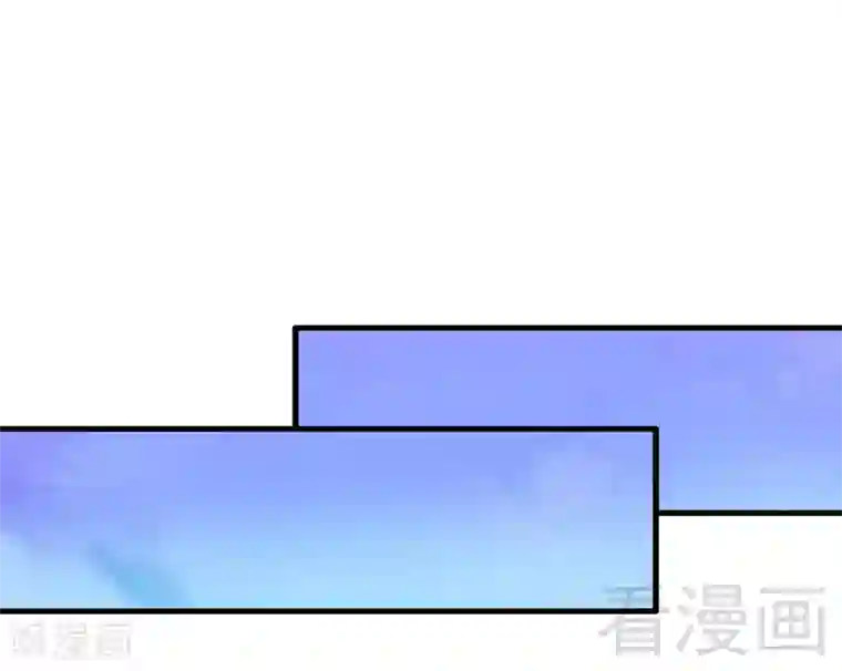 恶魔校草第36话 落水