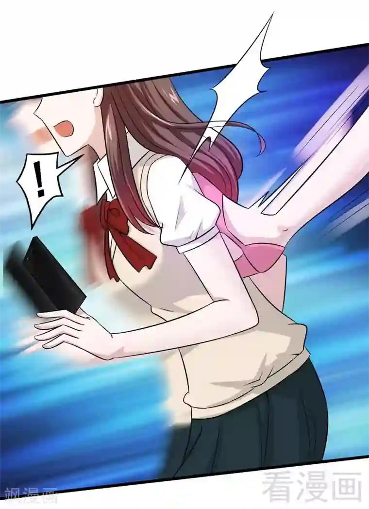 恶魔校草第36话 落水