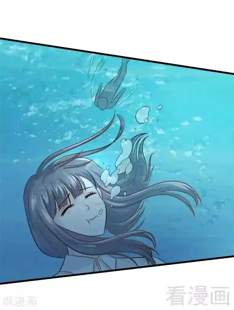 恶魔校草第36话 落水