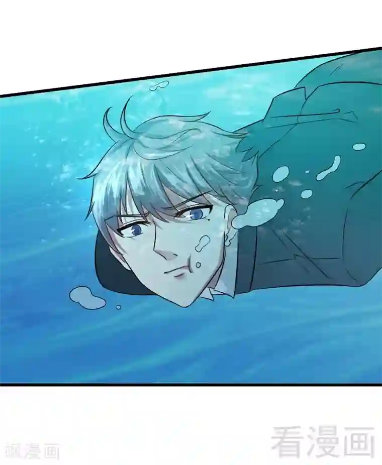 恶魔校草第36话 落水