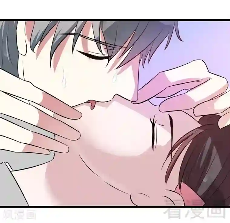 恶魔校草第36话 落水