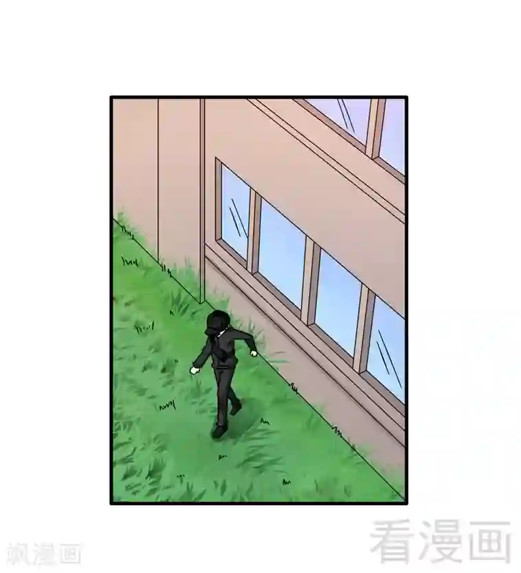 恶魔校草第37话 不如买保险？