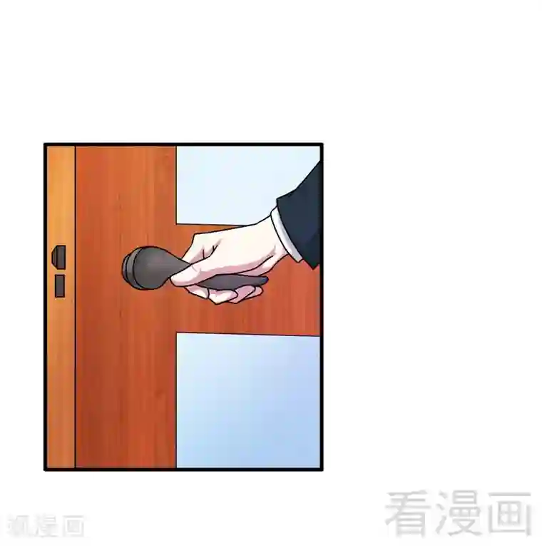 恶魔校草第37话 不如买保险？