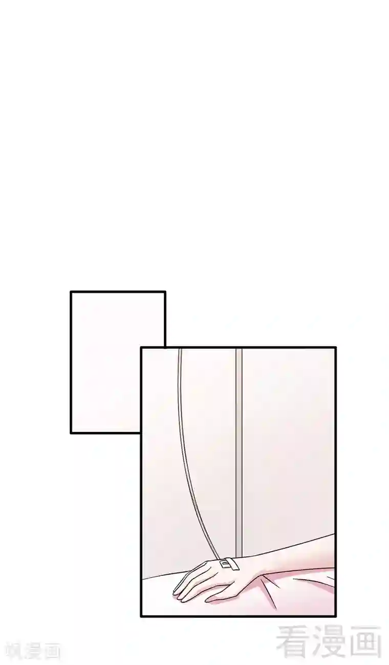 恶魔校草第38话 身世之谜