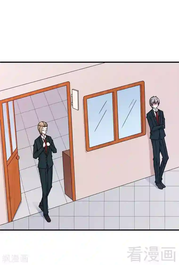 恶魔校草第38话 身世之谜