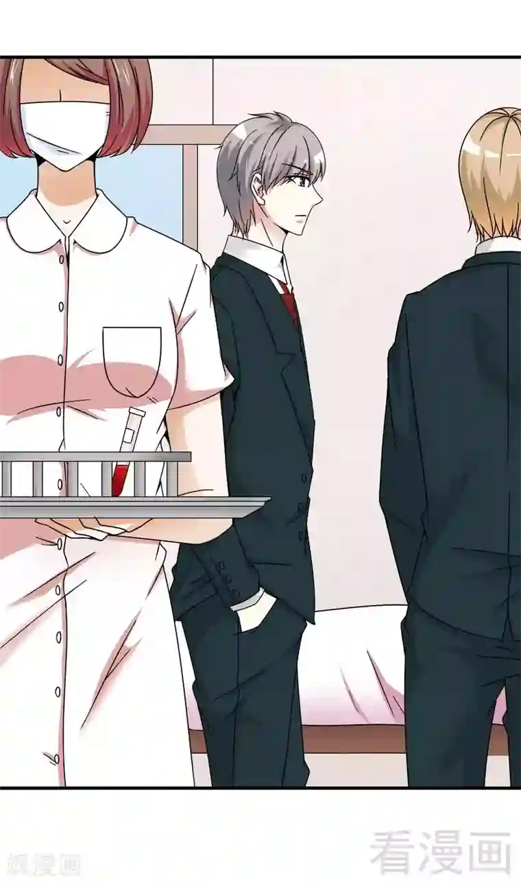 恶魔校草第38话 身世之谜