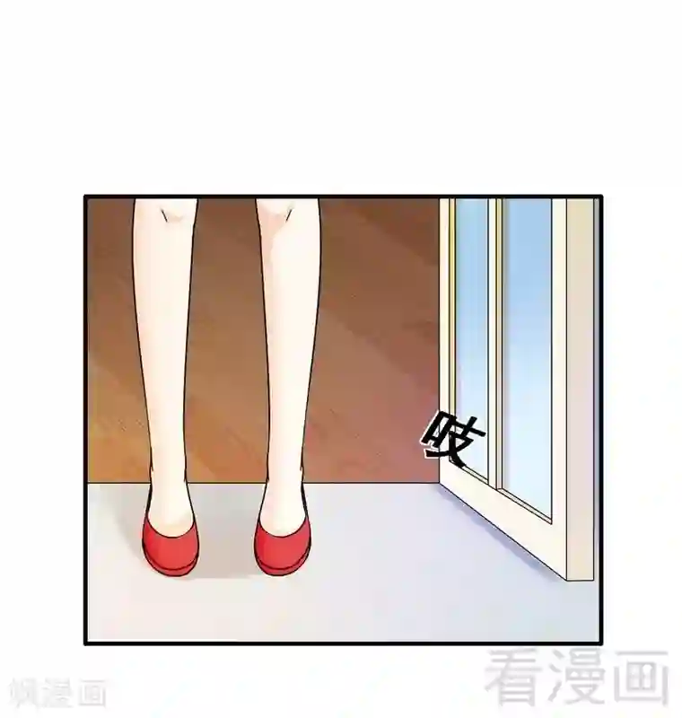 恶魔校草第38话 身世之谜