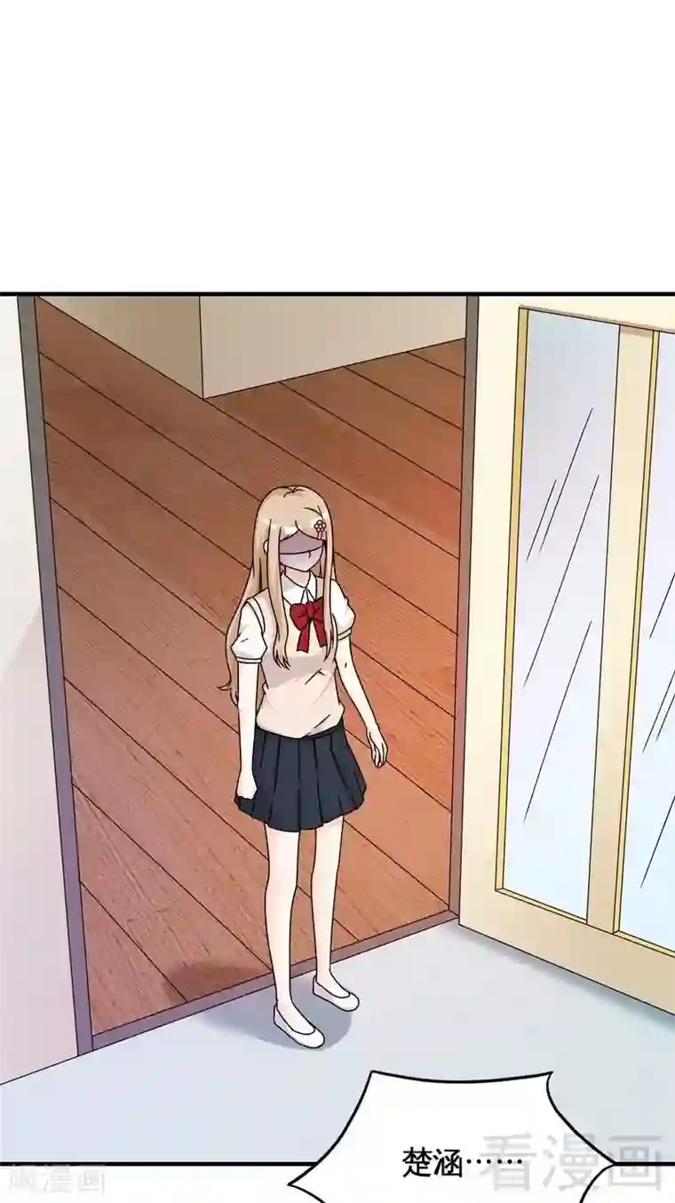 恶魔校草第38话 身世之谜