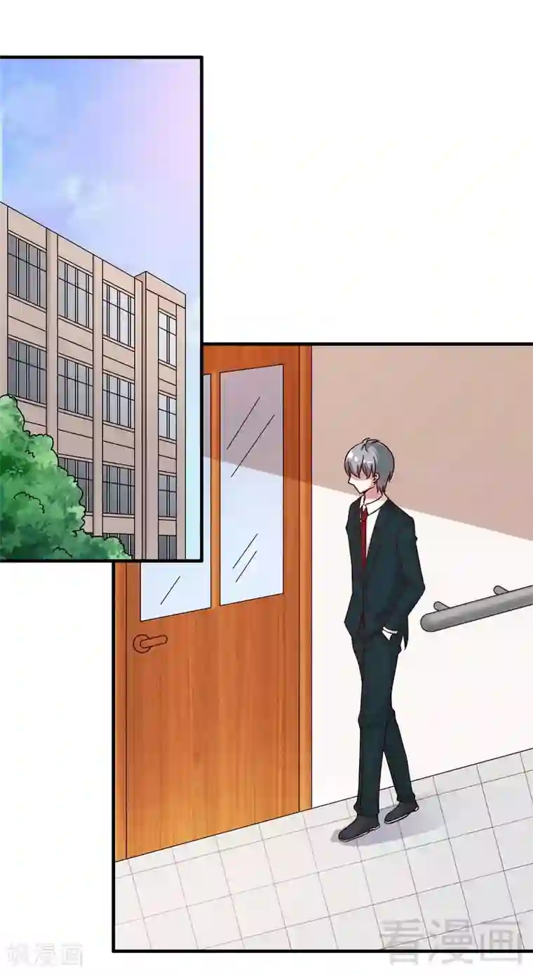 恶魔校草第38话 身世之谜