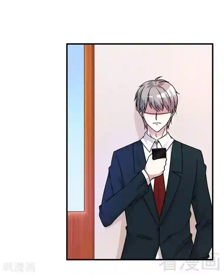 恶魔校草第38话 身世之谜