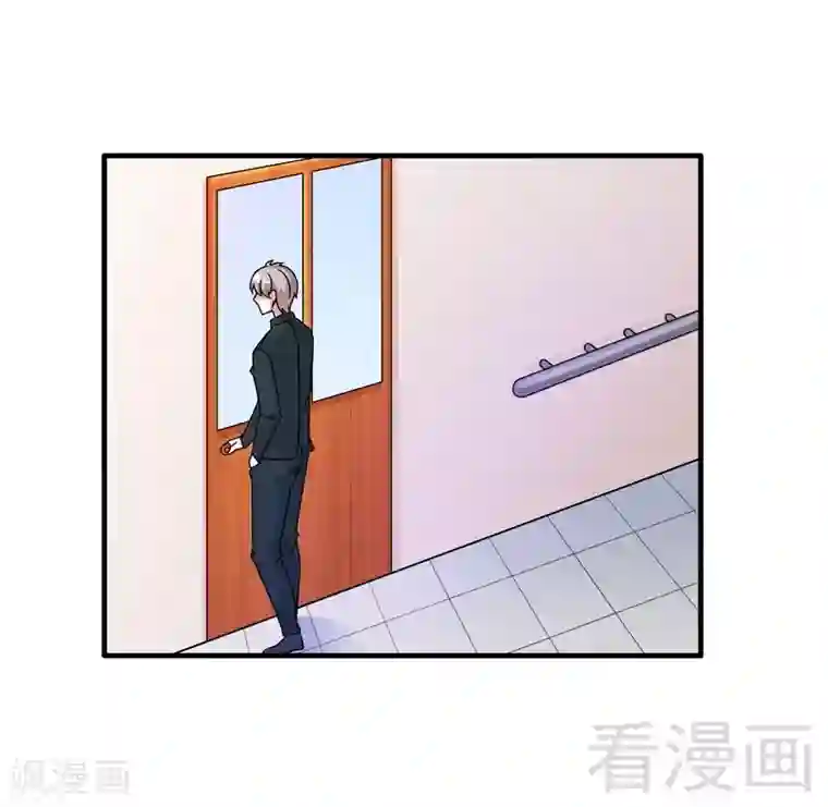 恶魔校草第38话 身世之谜