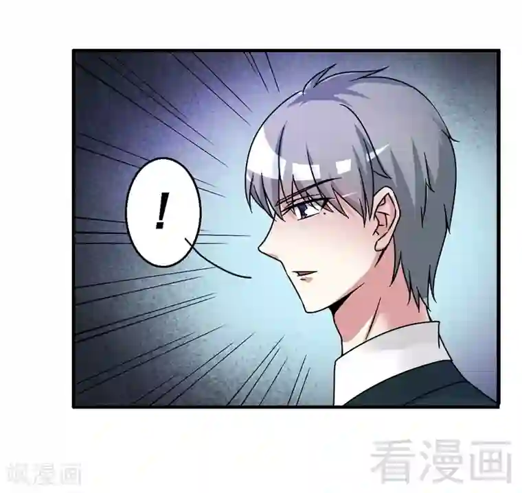 恶魔校草第38话 身世之谜