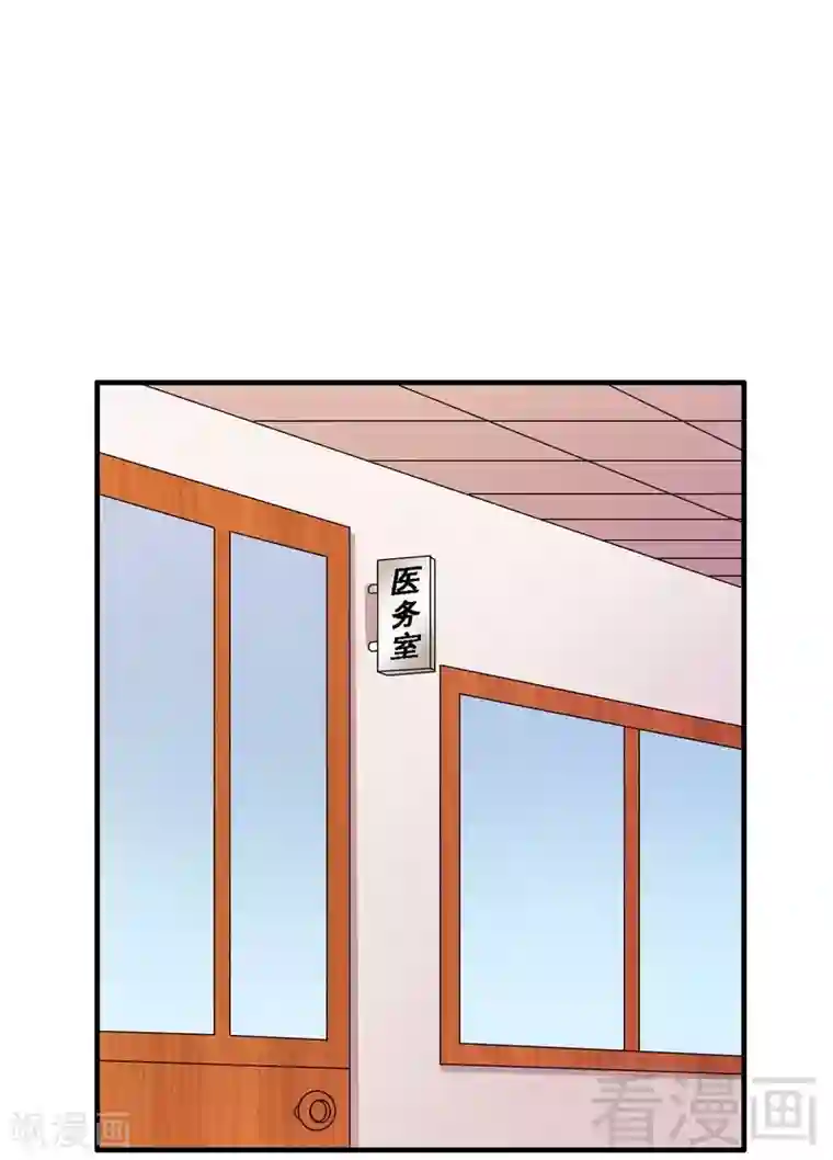 恶魔校草第38话 身世之谜