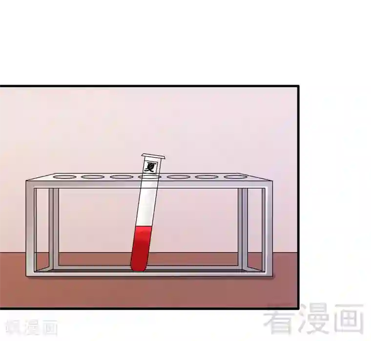 恶魔校草第38话 身世之谜