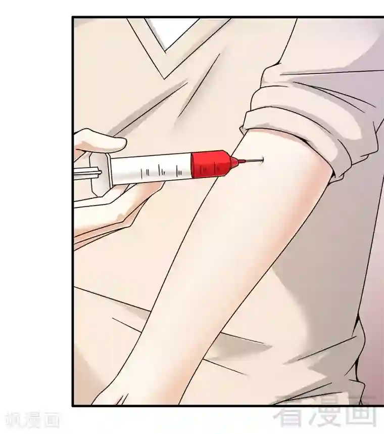 恶魔校草第38话 身世之谜