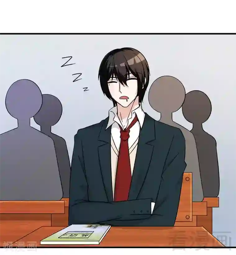 恶魔校草第39话 真正的身份