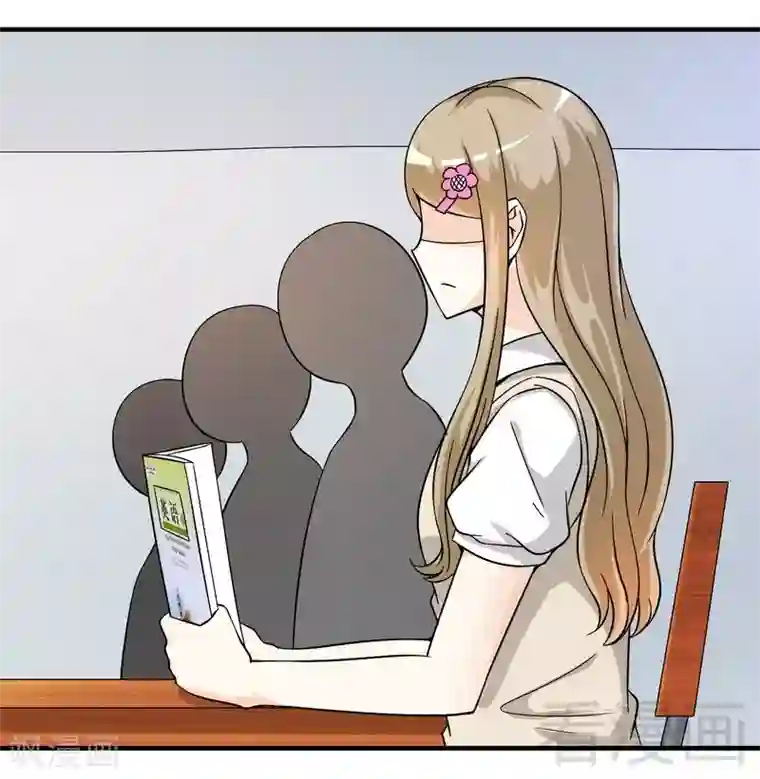 恶魔校草第39话 真正的身份