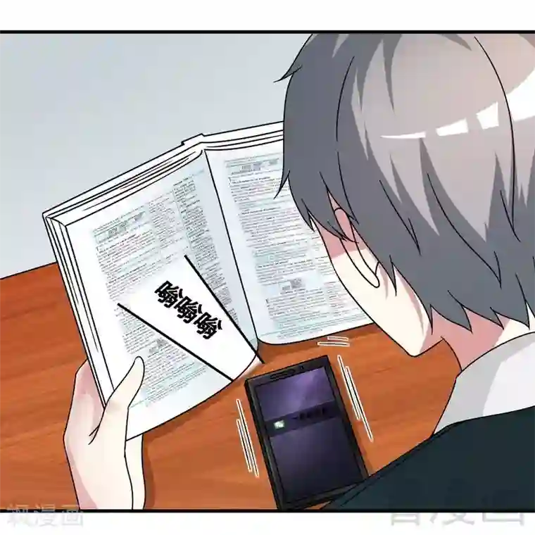 恶魔校草第39话 真正的身份