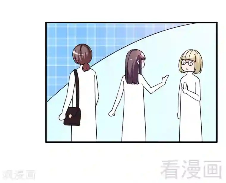 恶魔校草第39话 真正的身份