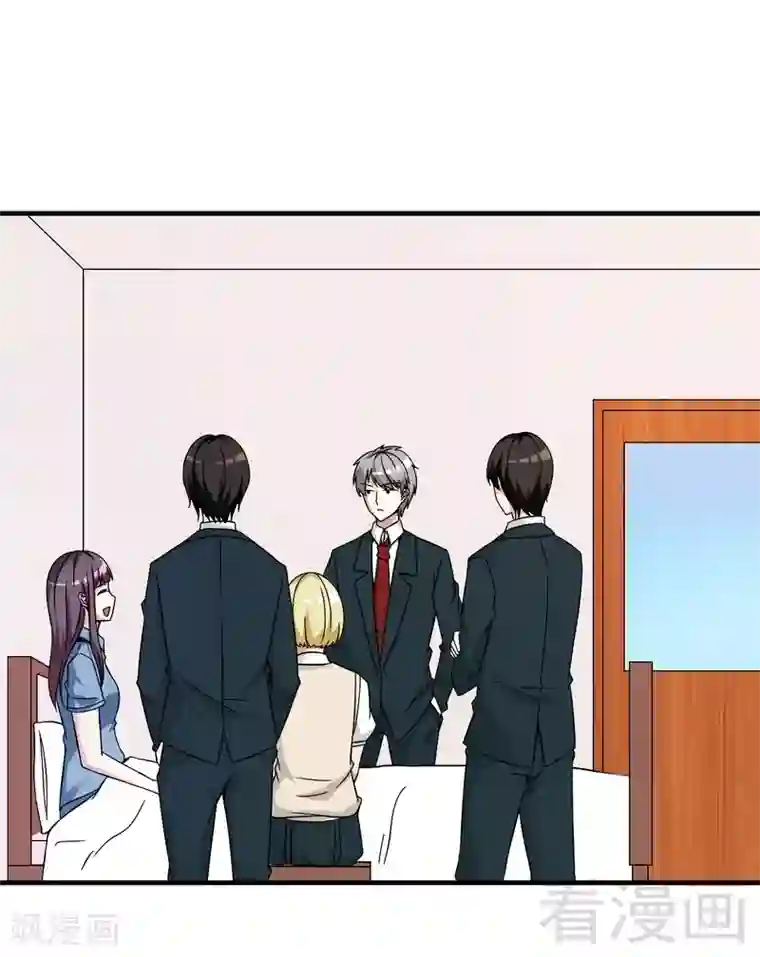 恶魔校草第39话 真正的身份